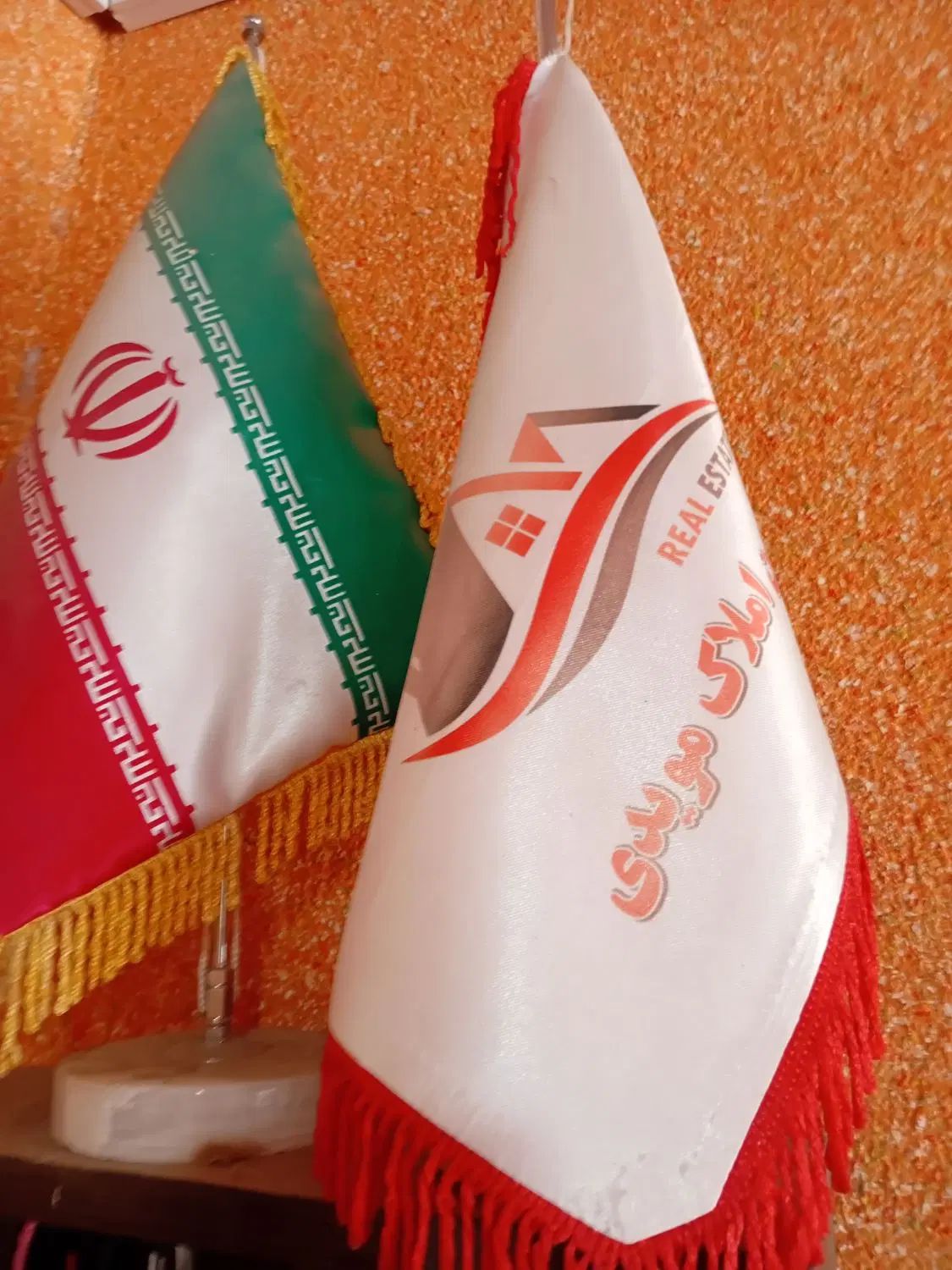 املاک مویدی شعبه یک ودو