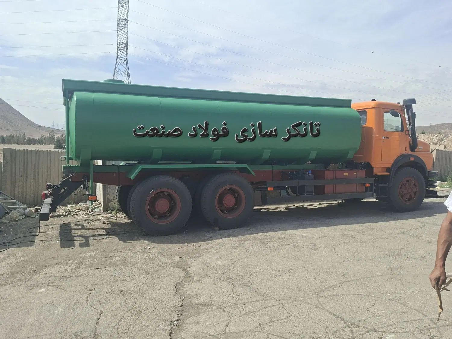 تانکر ماشین.ساخت تانکر حمل آب