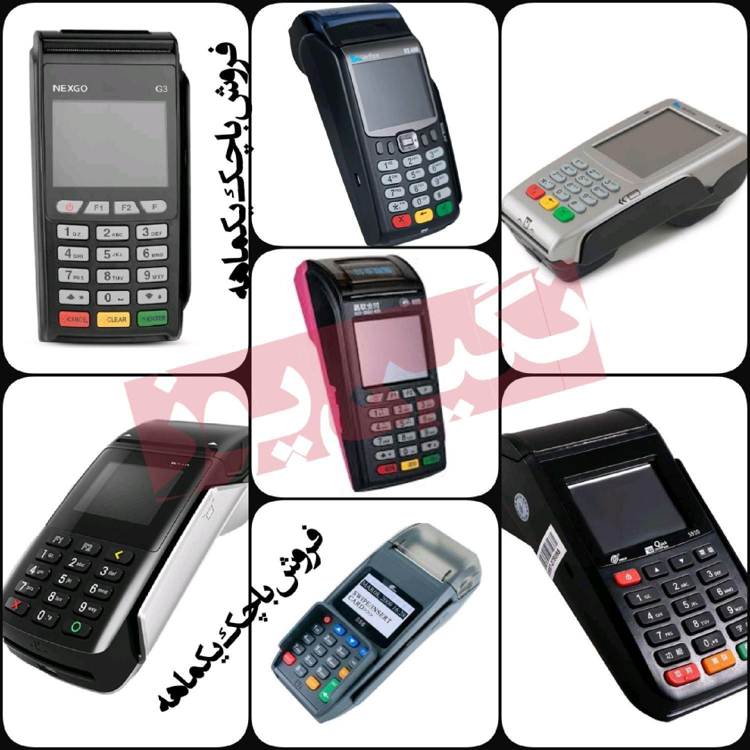 کارتخوان سیار سیمکارتی وایفادار h9وd300وm3p