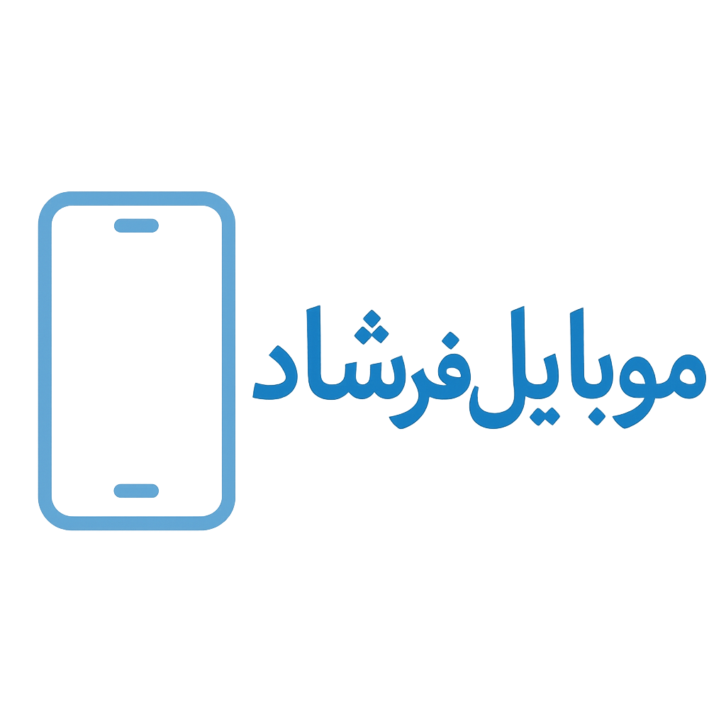 لوازم جانبی فرشاد
