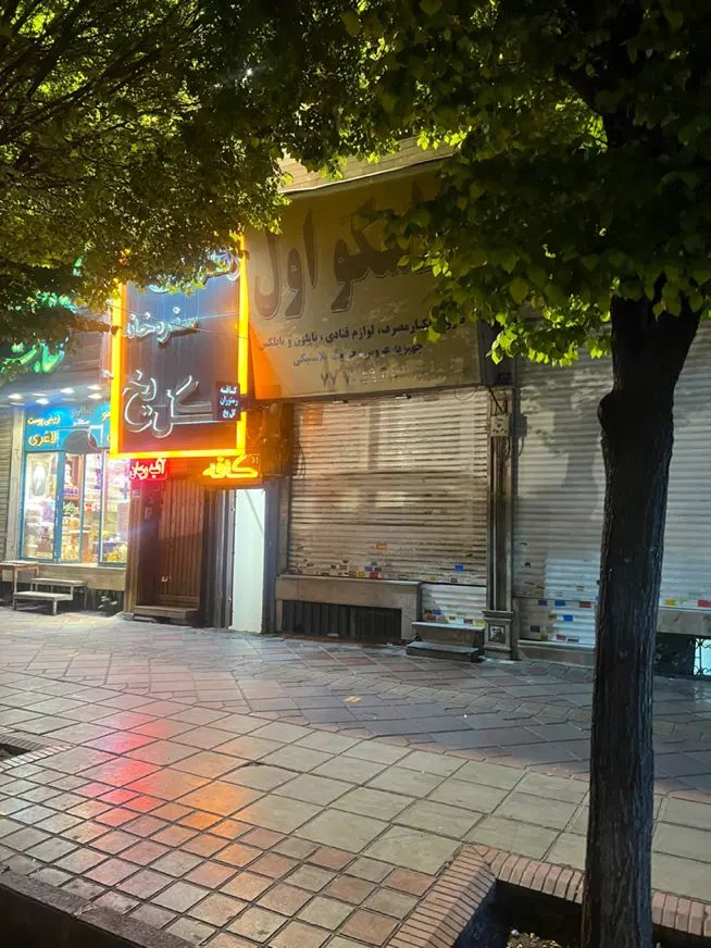 کارشناسان املاک امید تهرانپارس