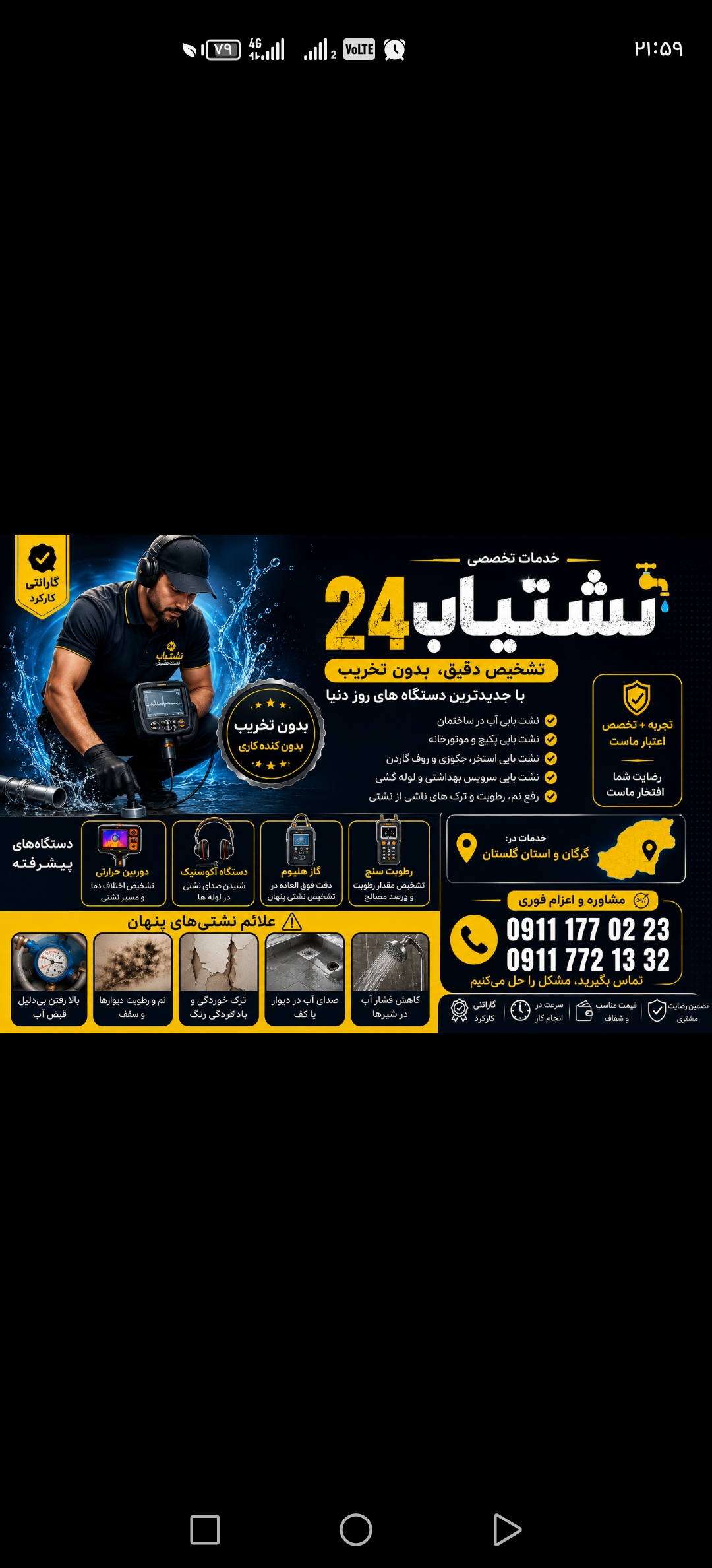 نمونه‌کار 3