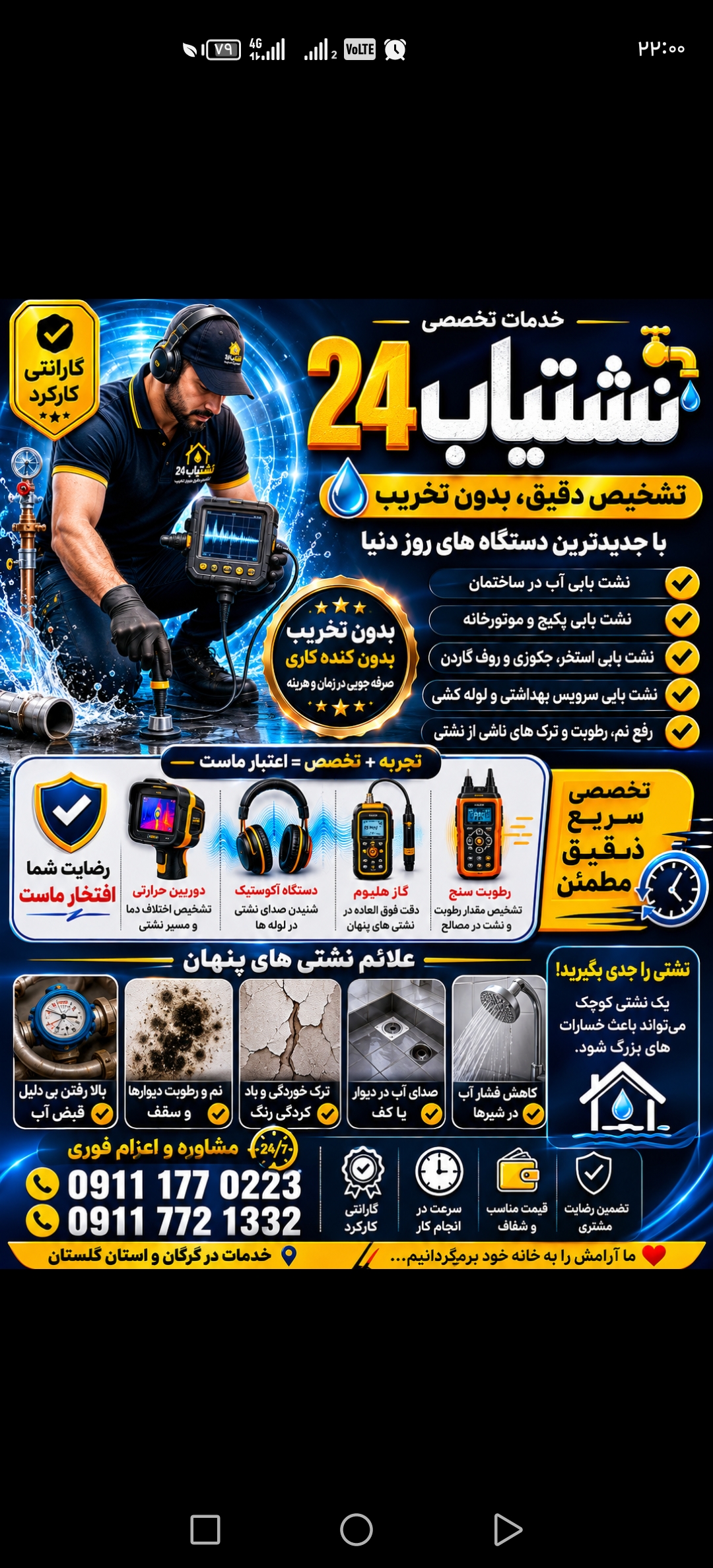 نمونه‌کار 6