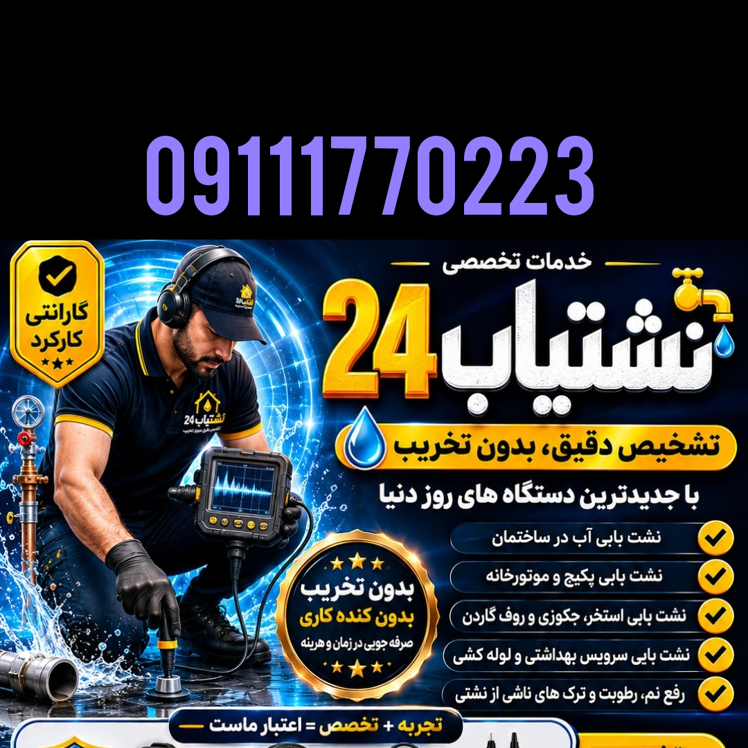 نمونه‌کار 7