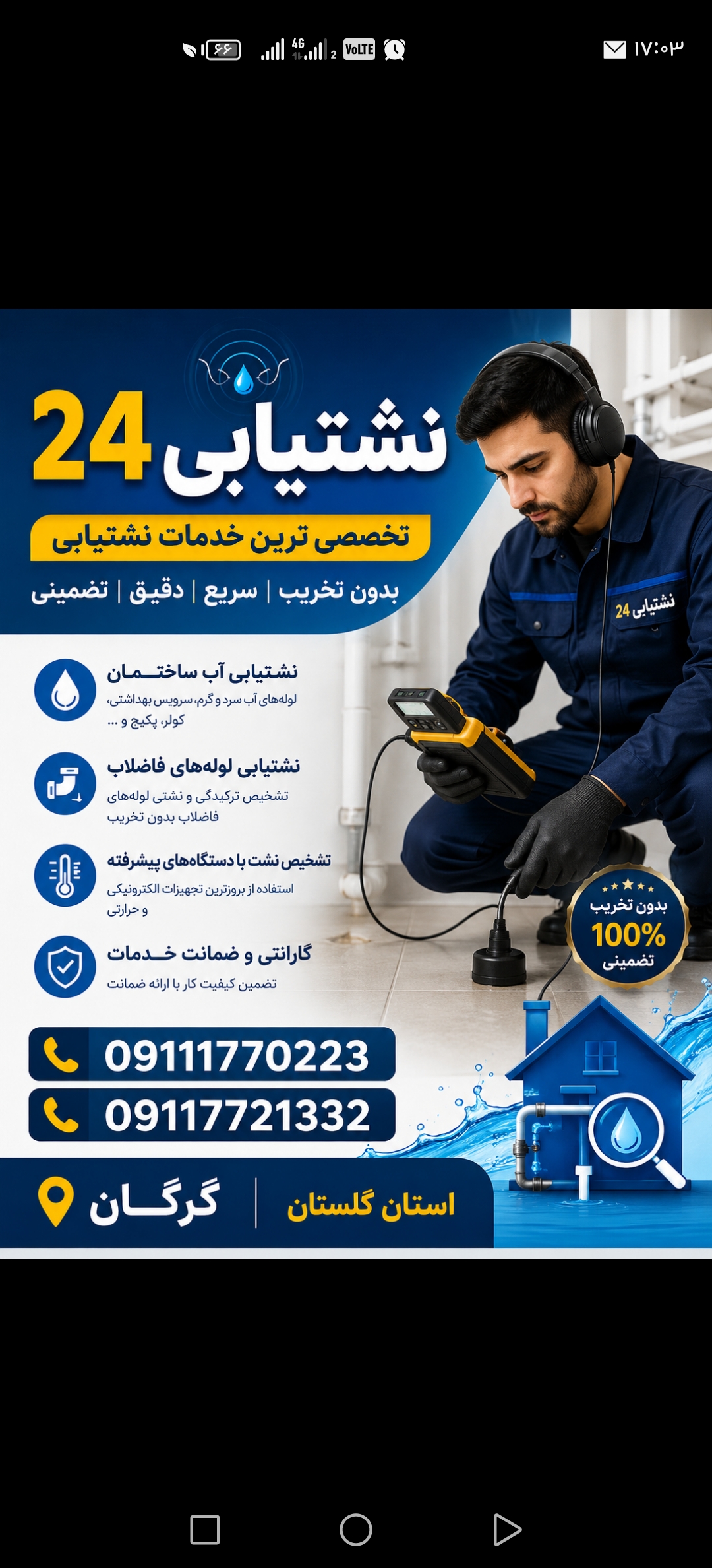 نمونه‌کار 4