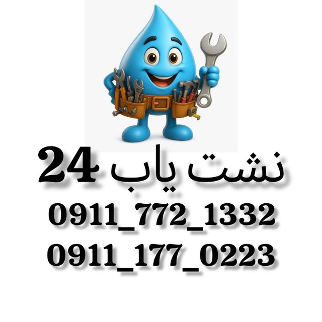 نمونه‌کار 1