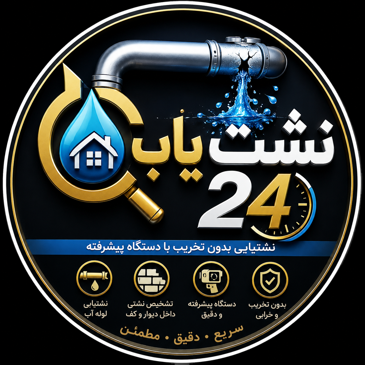 نمونه‌کار 5