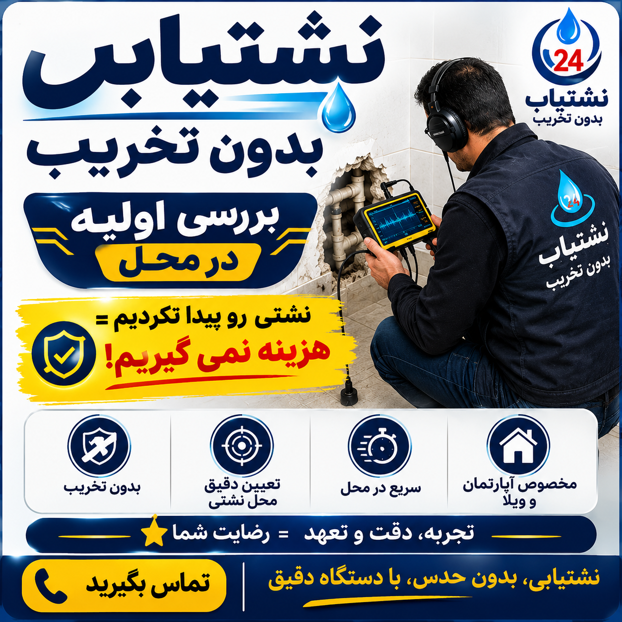نمونه‌کار 6