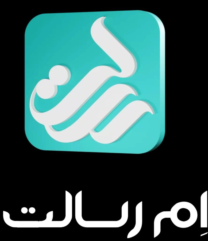 امتیاز رسالت