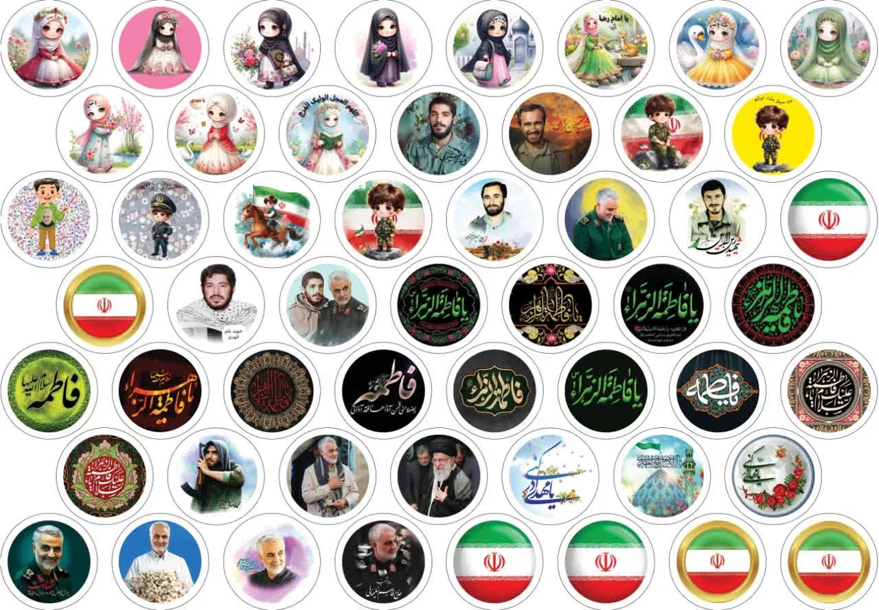 پیکسل مذهبی