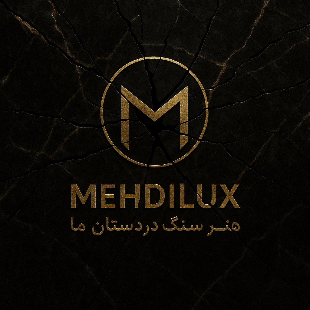 سنگ لوکس