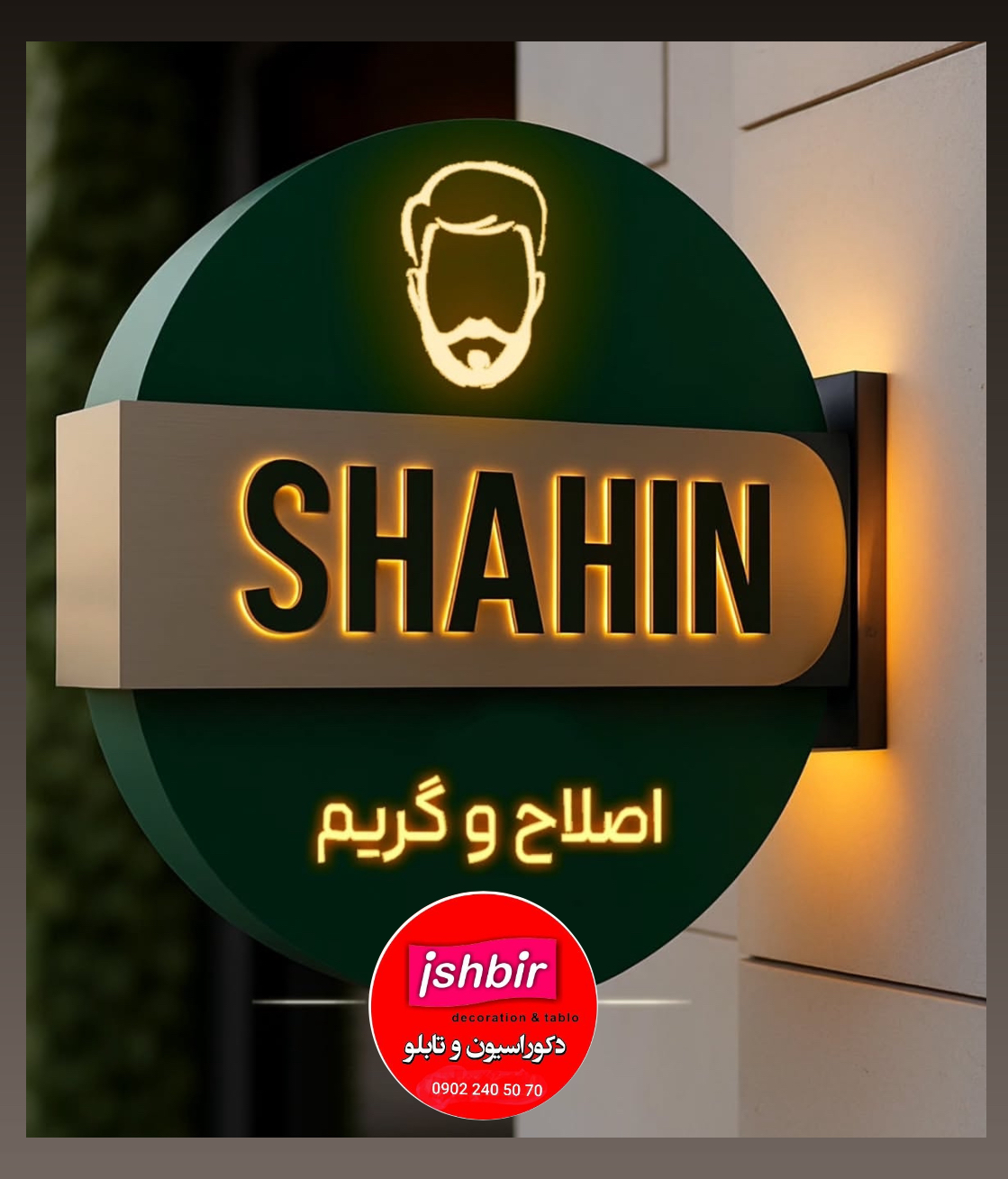 لایت باکس