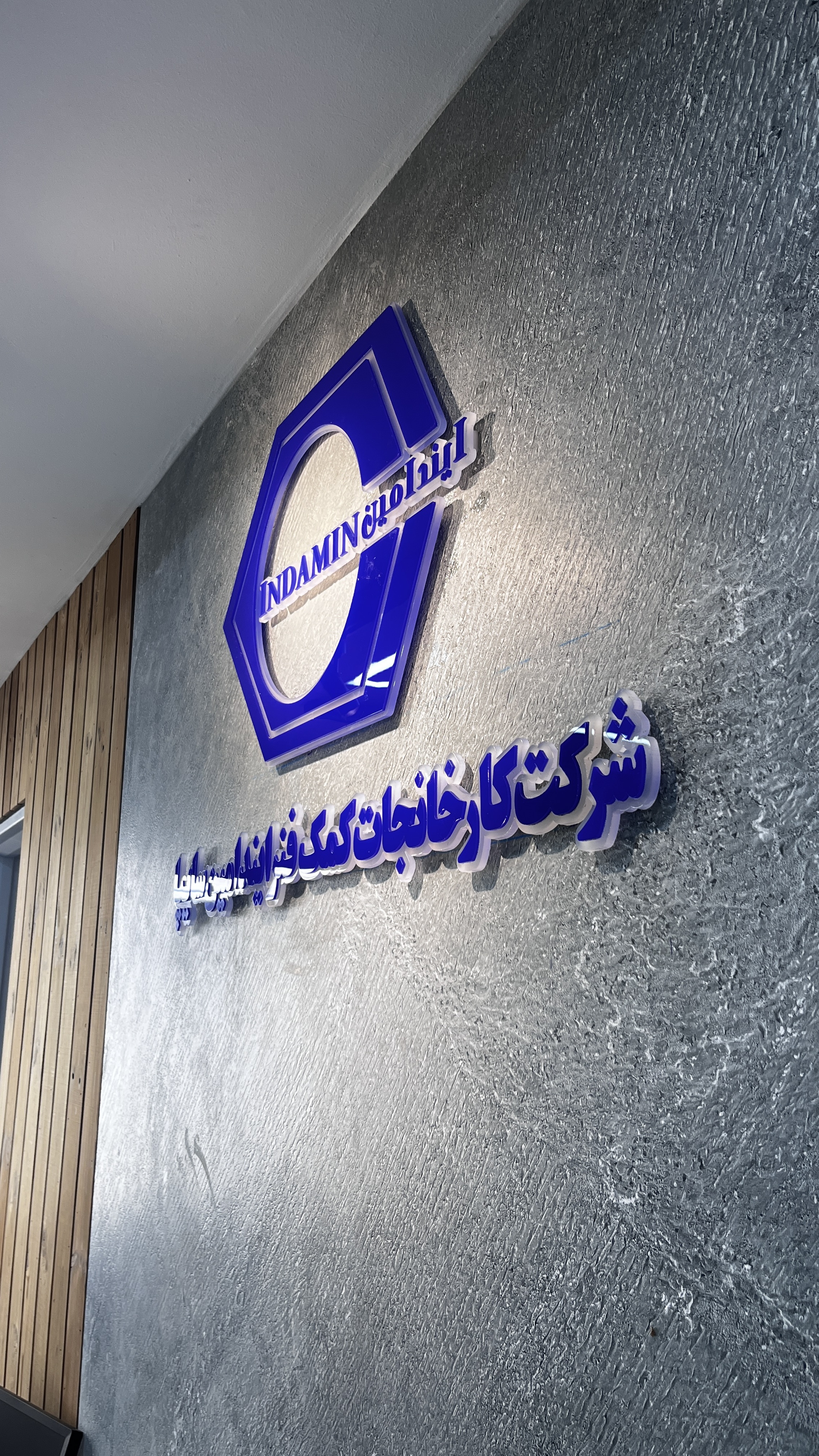 لگو برش لیزری پلکسی 3میل و 8 میل دوغی