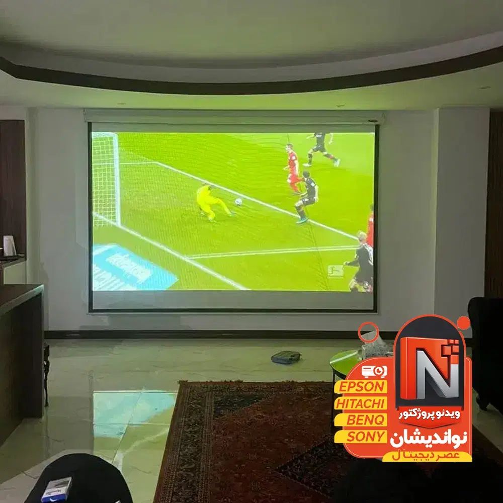 مرکز فروش تخصصی ویدئو پروژکتور و سینمای خانگی