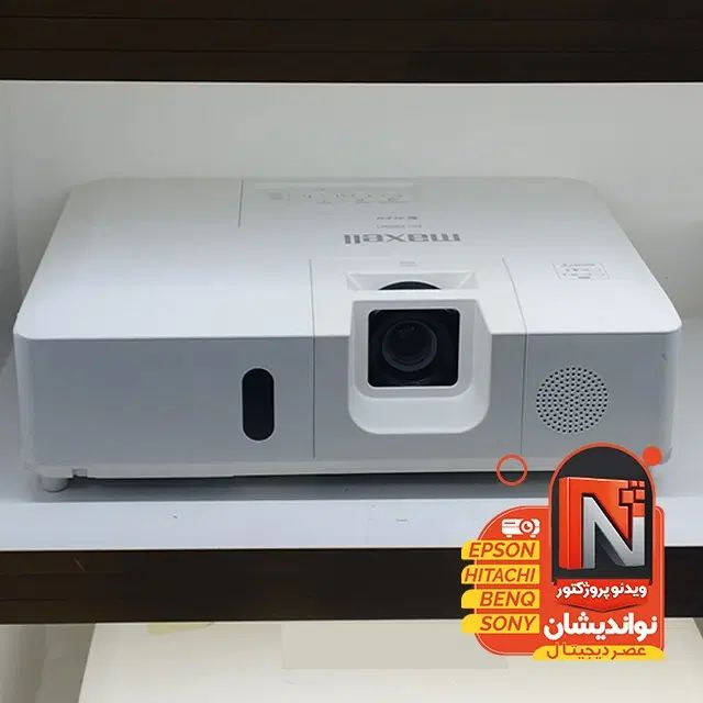 مرکز پخش دیتا پروژکتور سینمای خانگی مدل MAXEL EX51 در مشهد