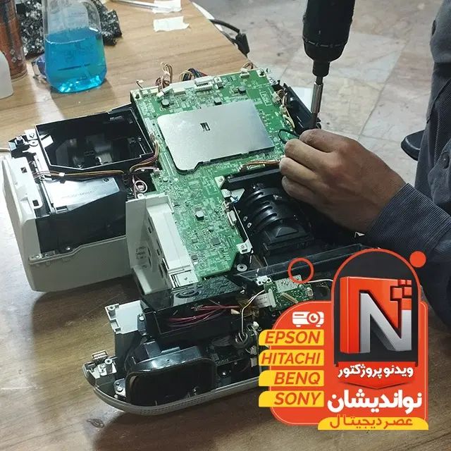 مرکز تخصصی انواع دیتا ویدئو پروژکتور / تعمیرات در مشهد