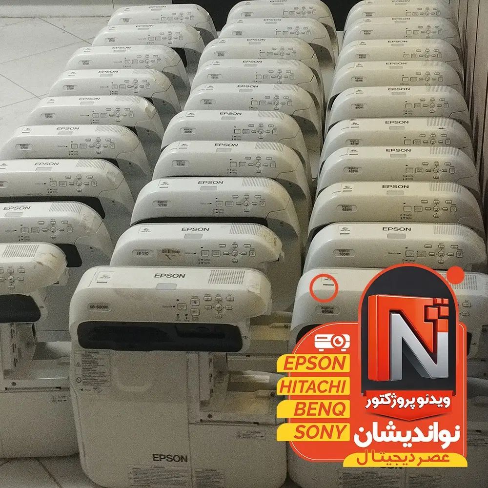 دیتا / ویدئو پروژکتور مخصوص فضای روشن /پخش عمده در مشهد
