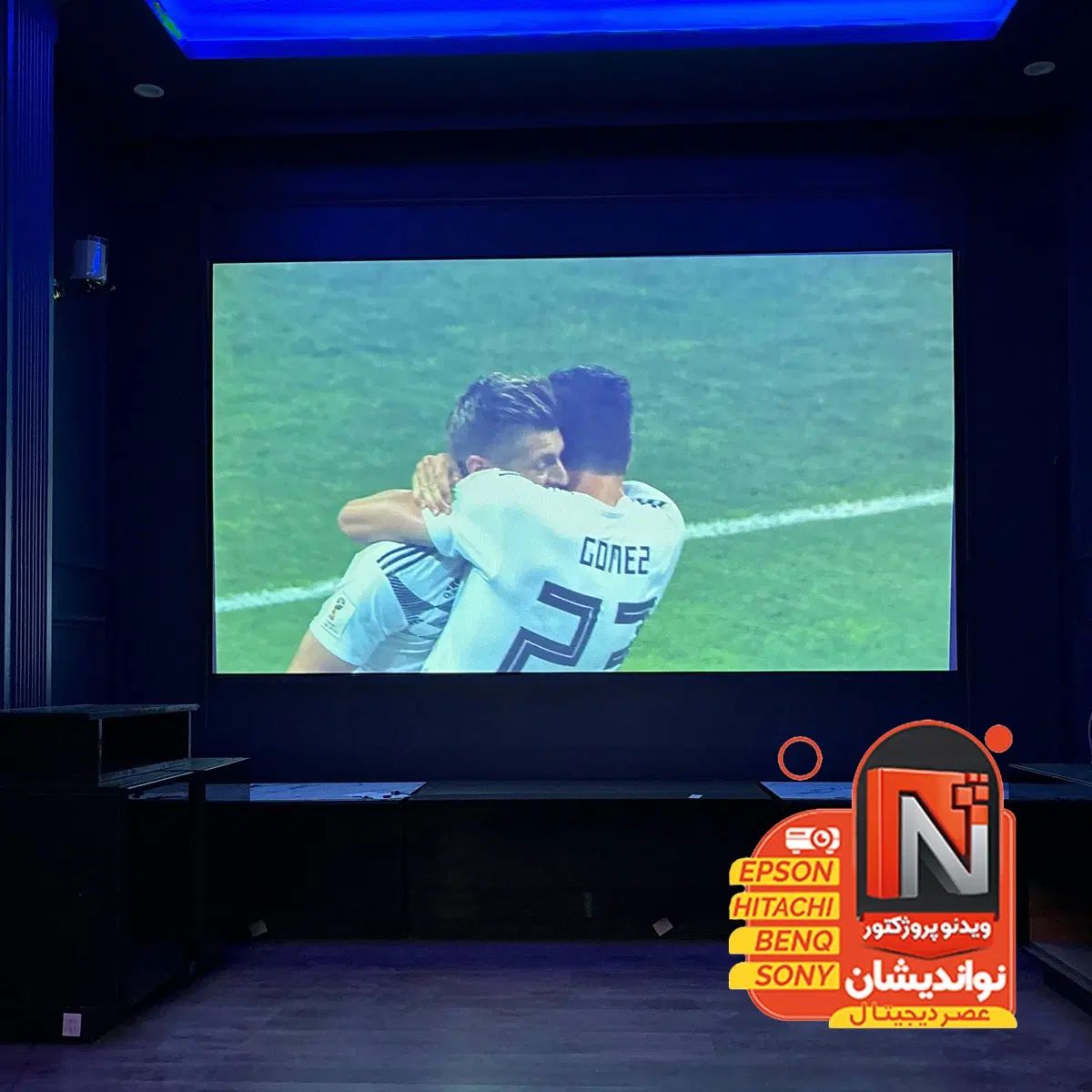 دیتا ویدیو پروژکتور مخصوص جام جهانی 200 inch