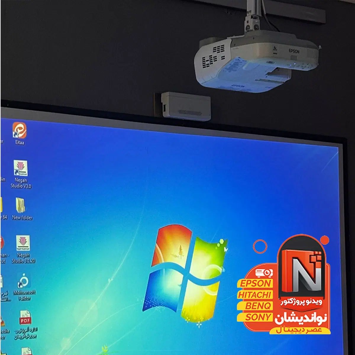 مرکز پخش ویدیو پروژکتور در مشهد / مخصوص گیم سنتر