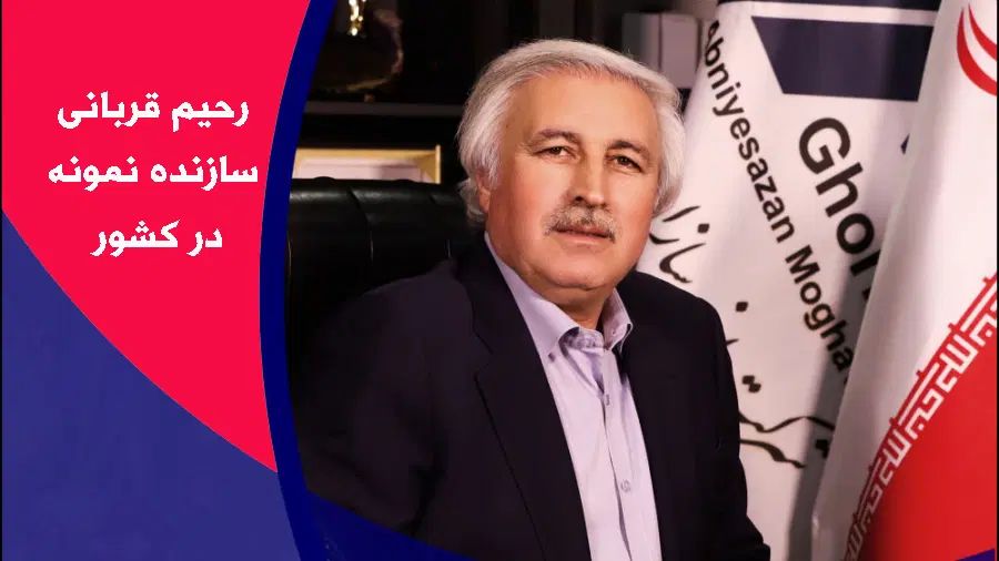 پنل مستقیم تعاونی مسکن انبوه سازی