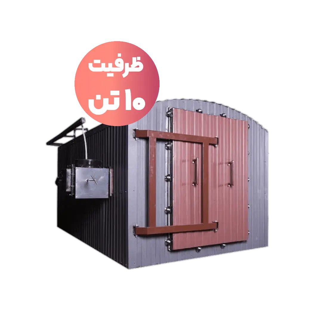 فروش نسل جدیدکوره های تولید کربن پسته و غیره.اقساط
