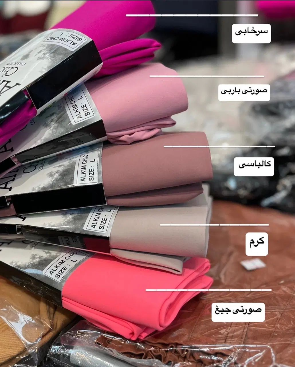 لگ زنانه ال کلیم اصل با تنخور جذب و رنگبندی
