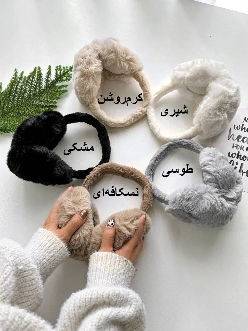 گوشگیر تاشو ساده