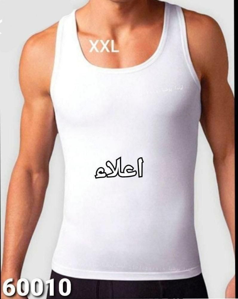 بزرگ زیر پوش مردانه