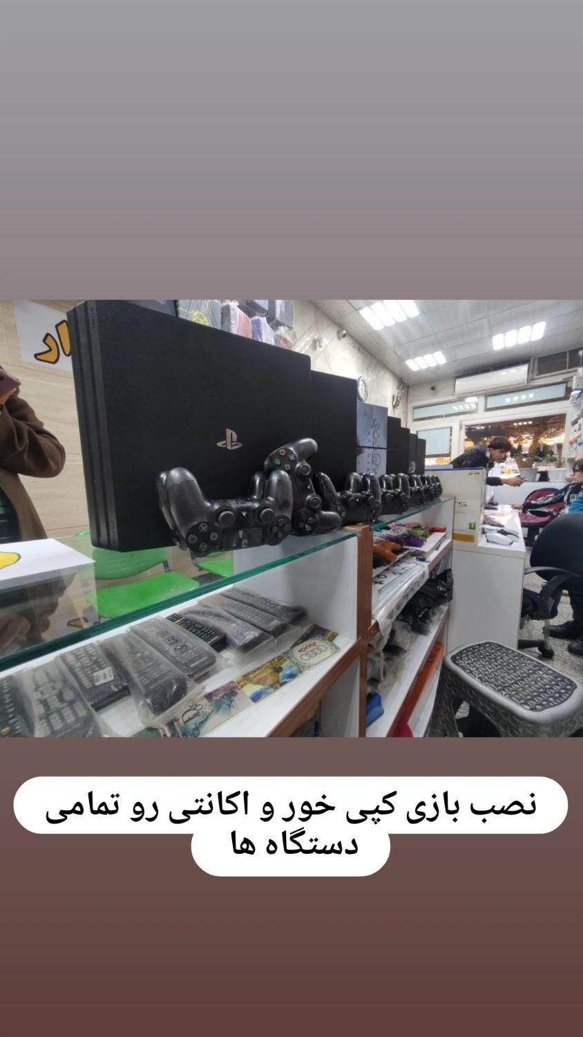 نصب بازی پلی استیشن 4