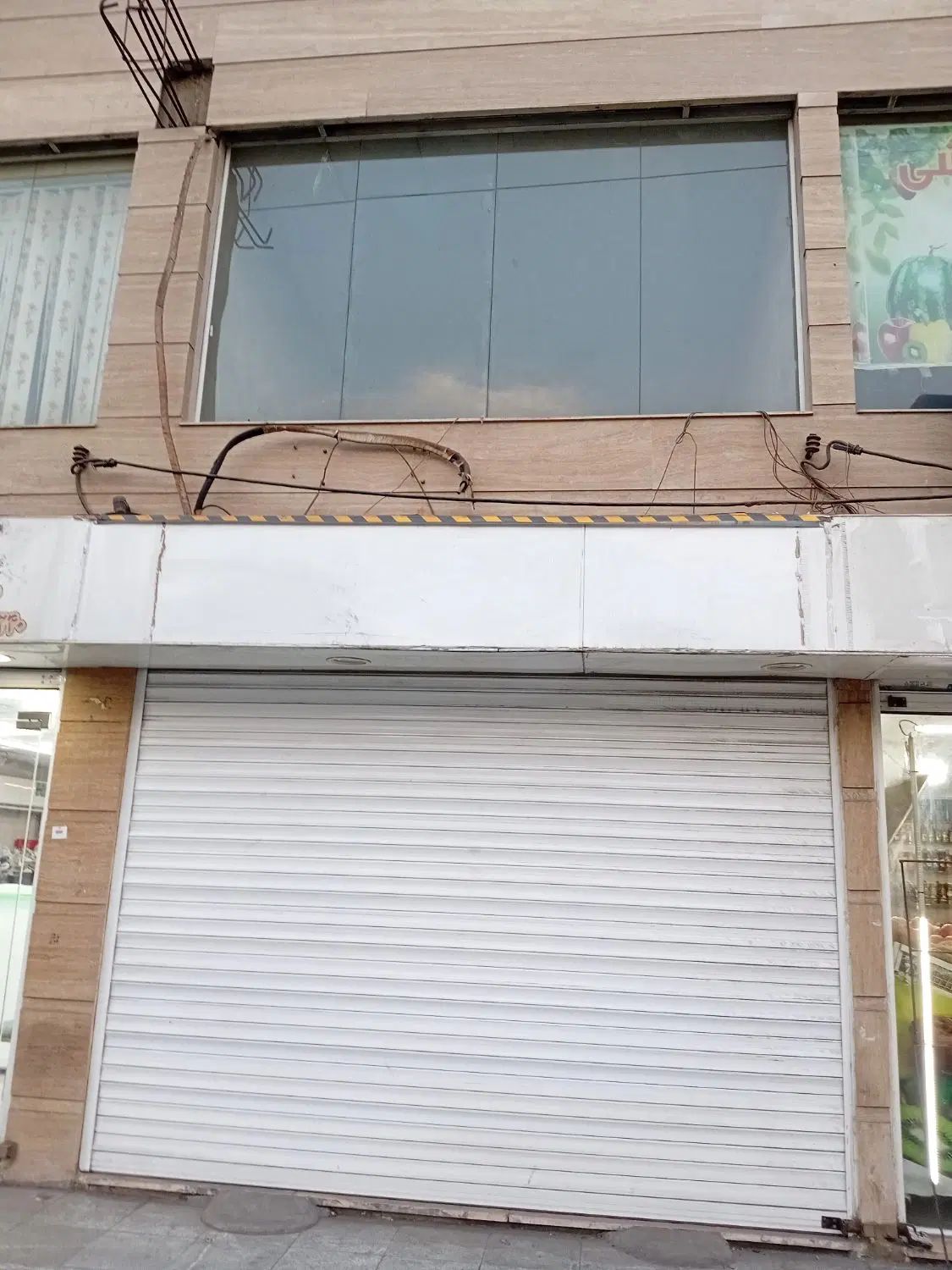 املاک مانلی
