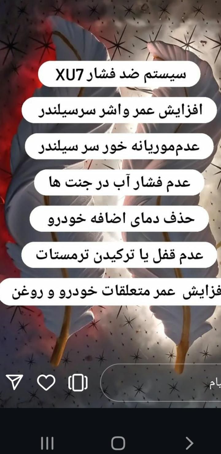 فروشنده و بازاریاب