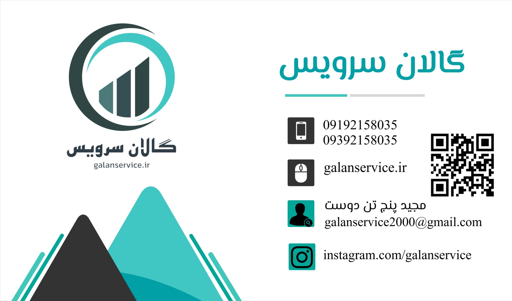 تعمیرات تخصصی تجهیزات صوتی و تصویری