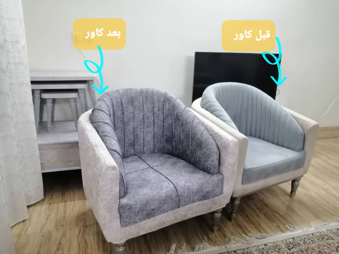 متخصص کاور پارچه ای