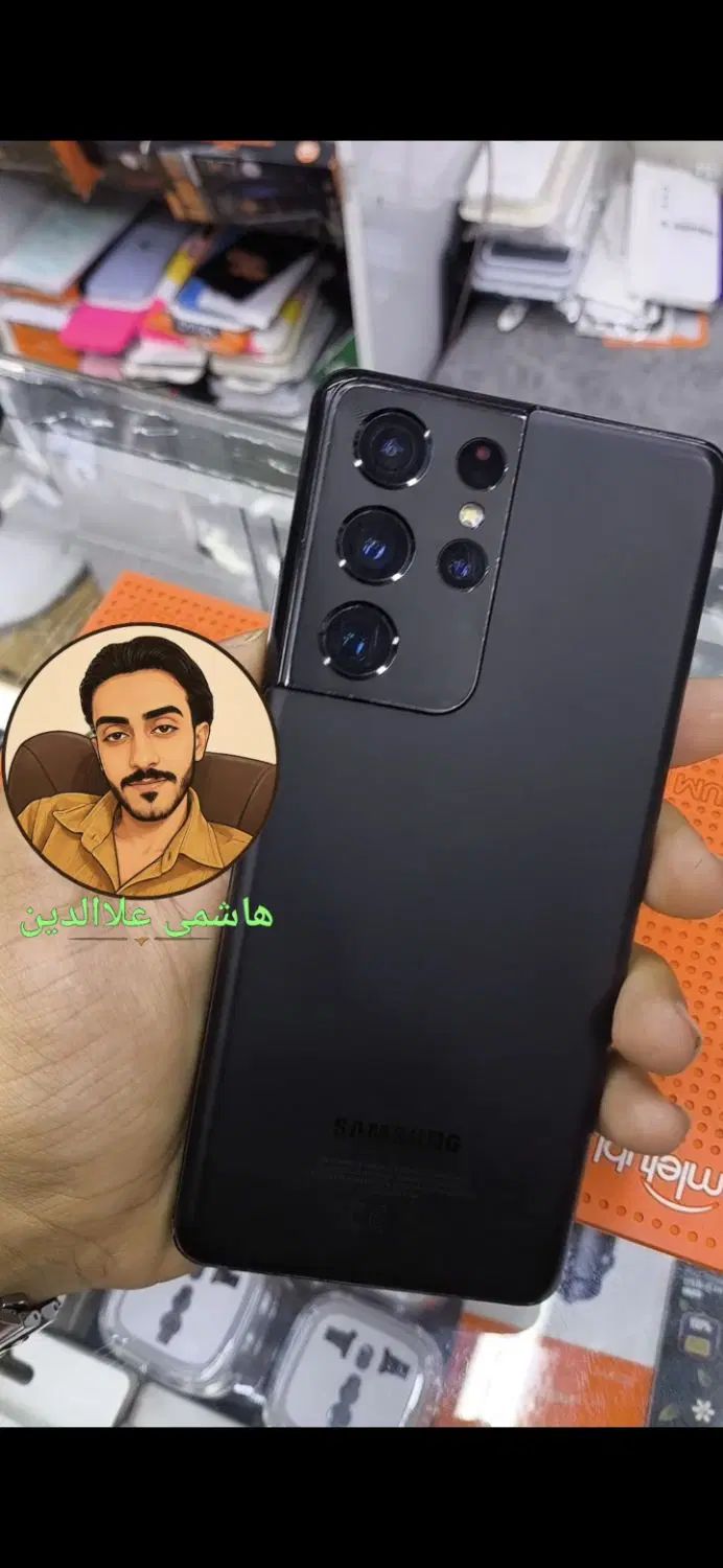 سامسونگ Samsung s21 ultra هاشمی علاالدین
