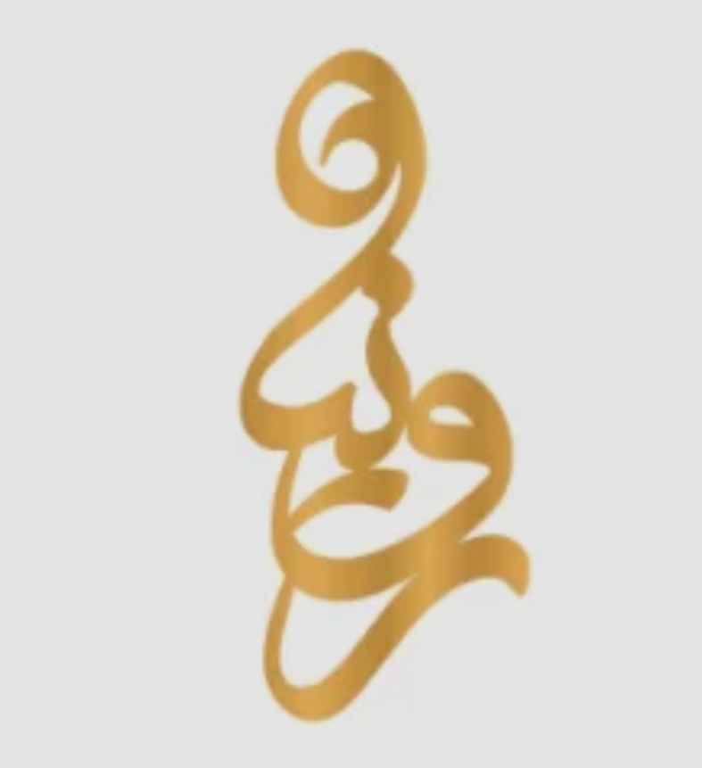 ابزار عمده رونیا