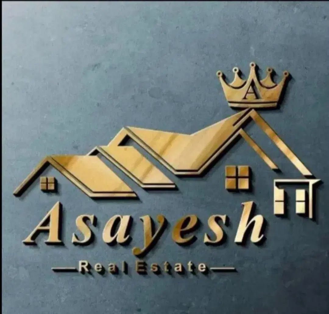 املاک بزرگ آسایش
