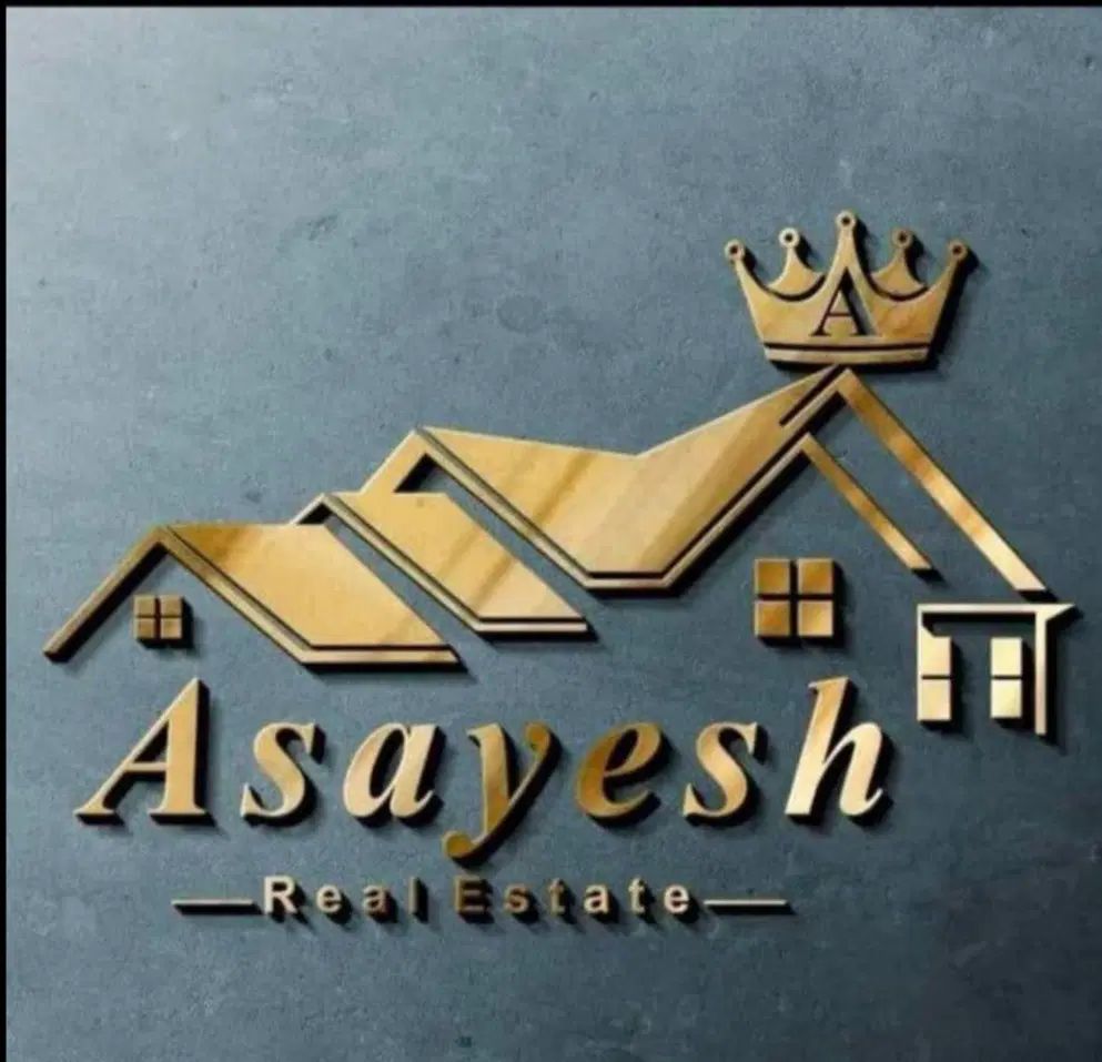 املاک بزرگ آسایش