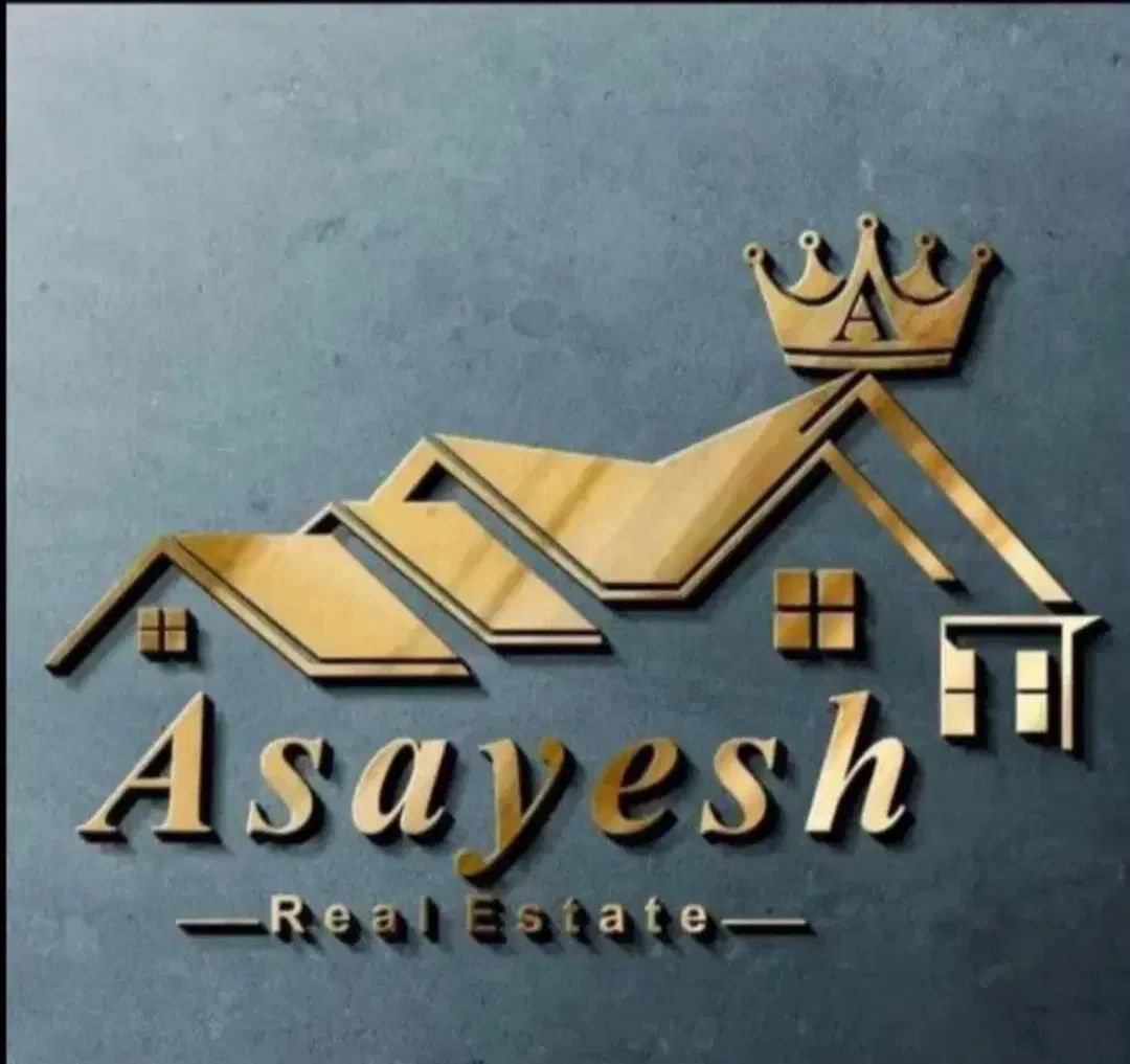 املاک بزرگ آسایش