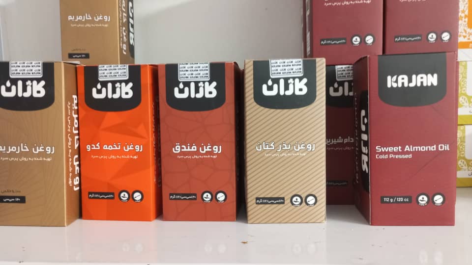 درمانی
