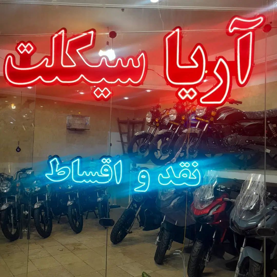 موتور jt200 نقد و اقساط