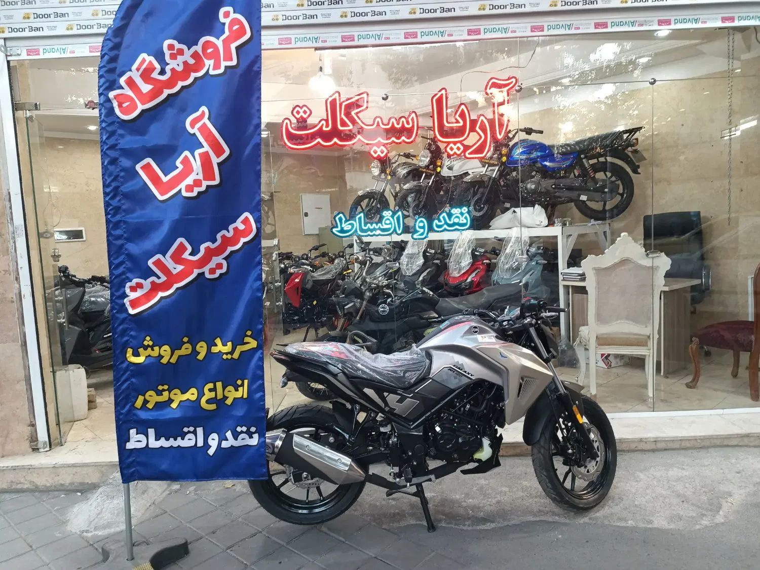 موتور صفر NA180