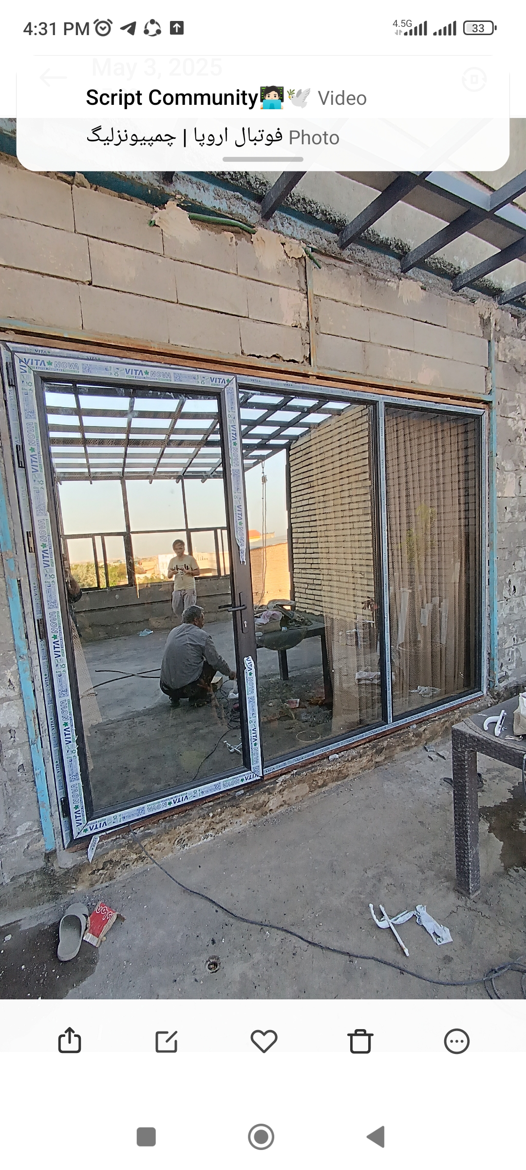 پنجره مشکی upvc