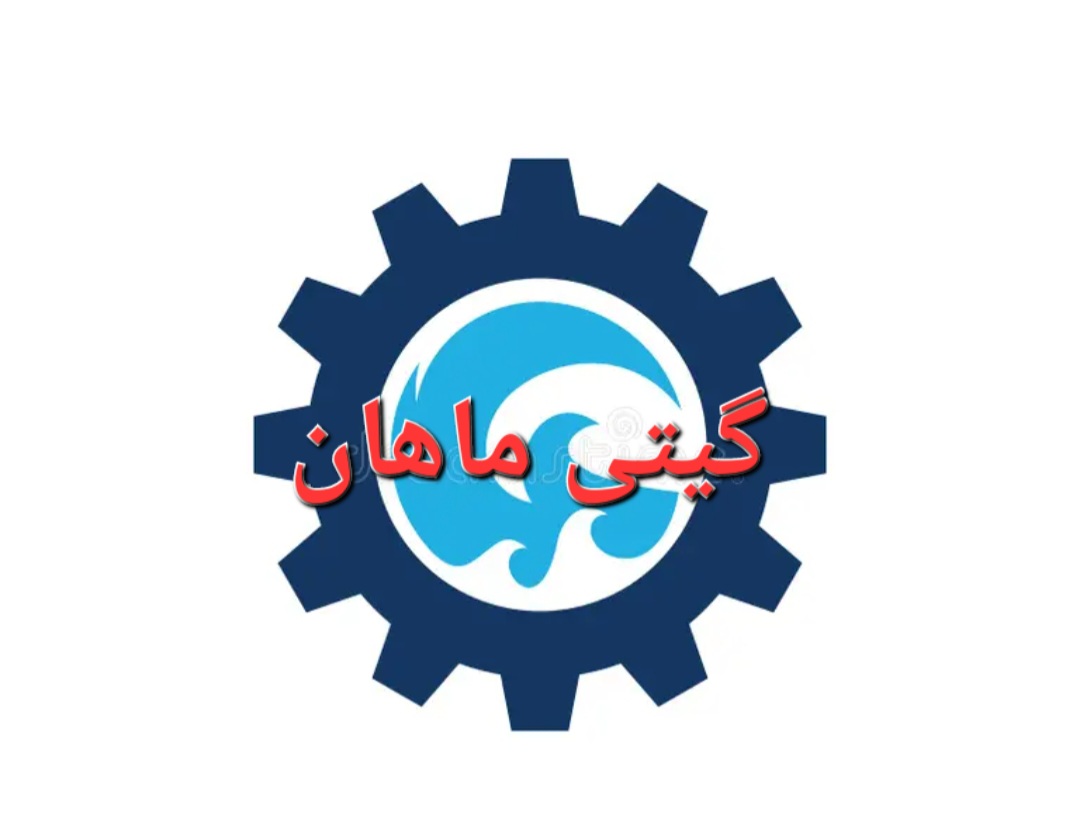 گیتی ماهان