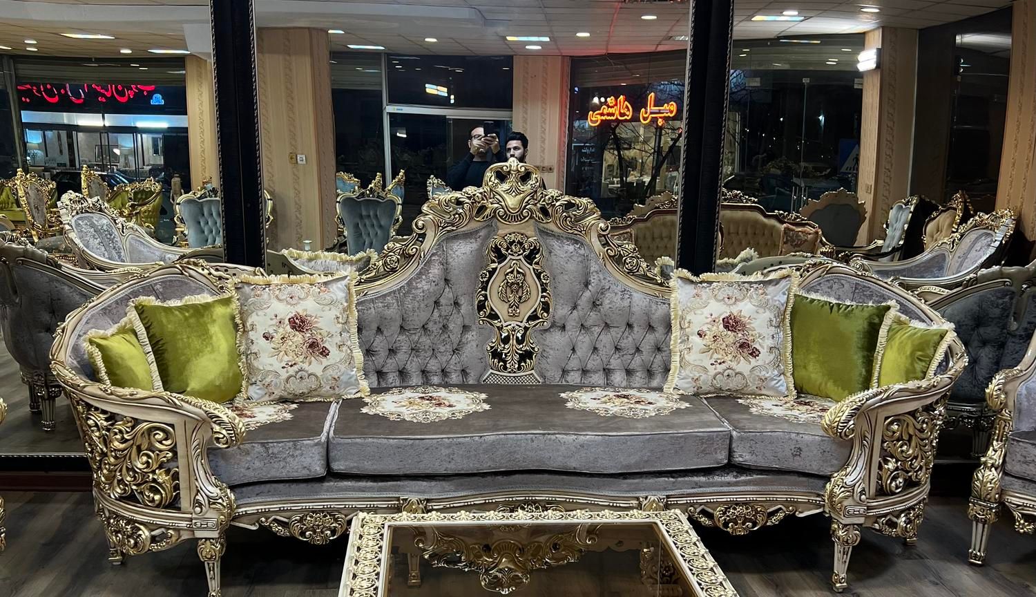 مبل خرچنگی سلطنتی (اسپانیول)