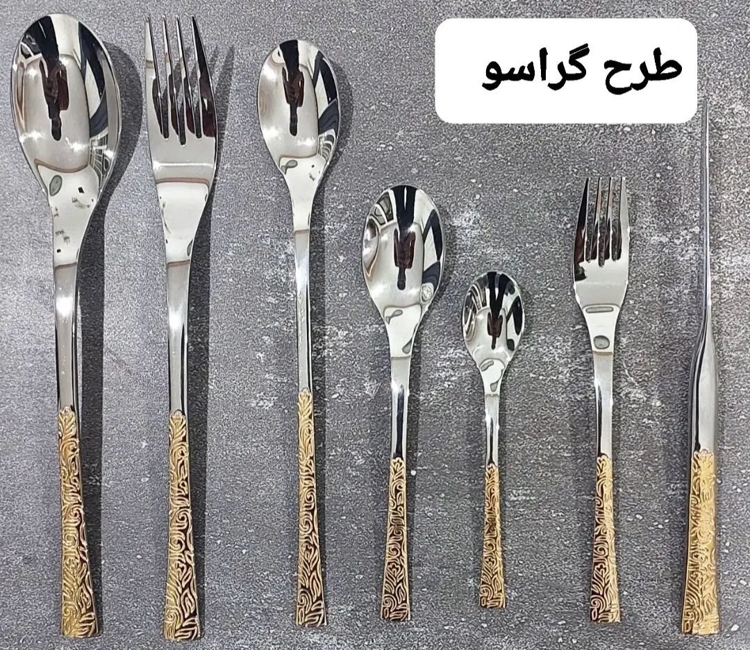 سرویس قاشق و چنگال ۱۲۸ پارچه