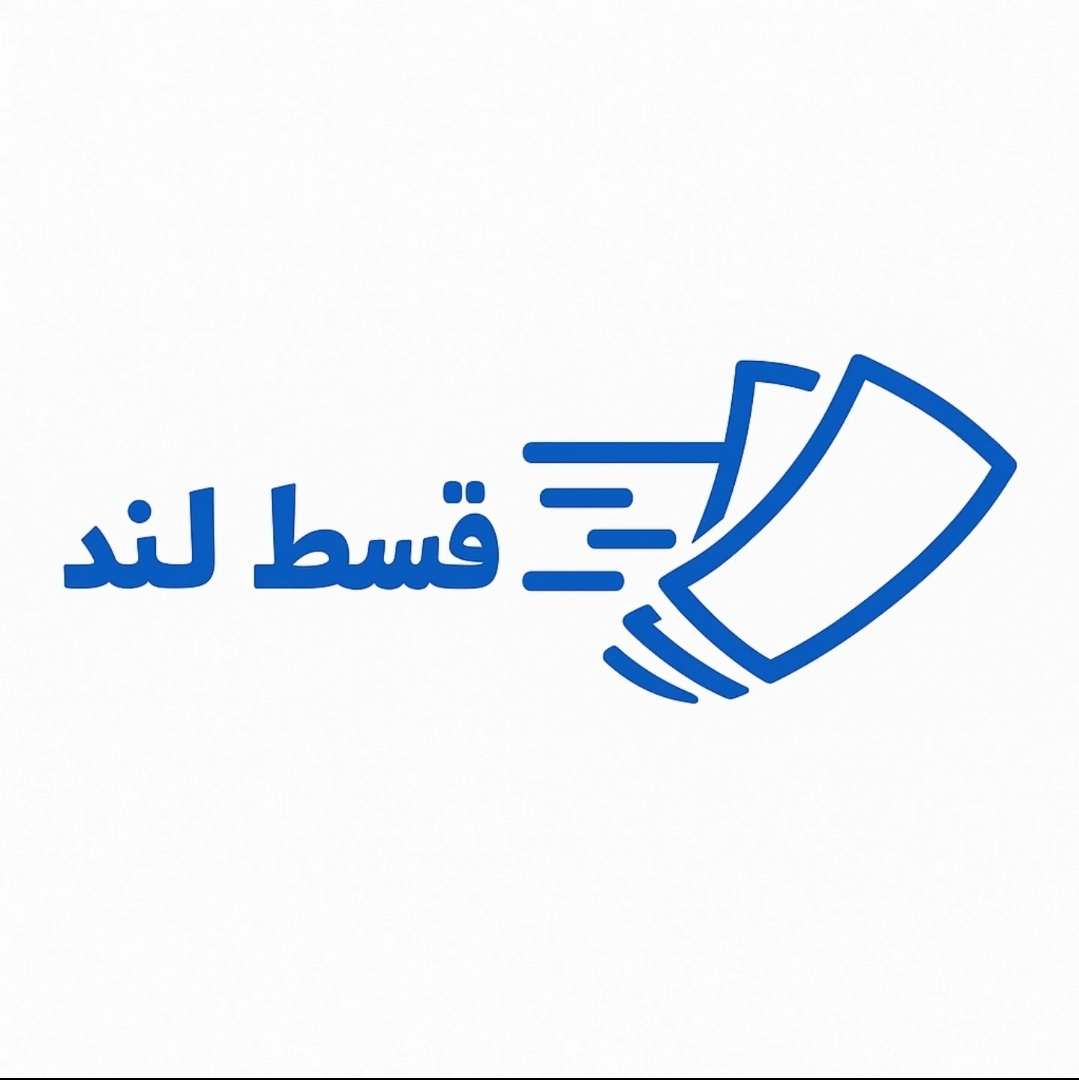 موبایللند قسطلند