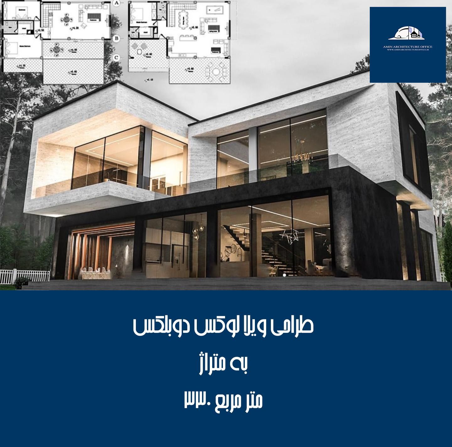 طراحی ، نظارت و اجرای تخصصی باغ ویلا