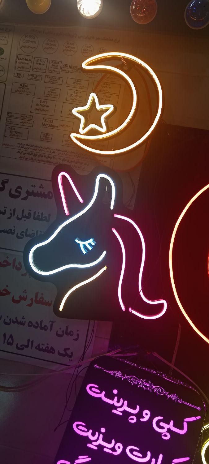 چراغ خواب نئونی خاص و مدرن