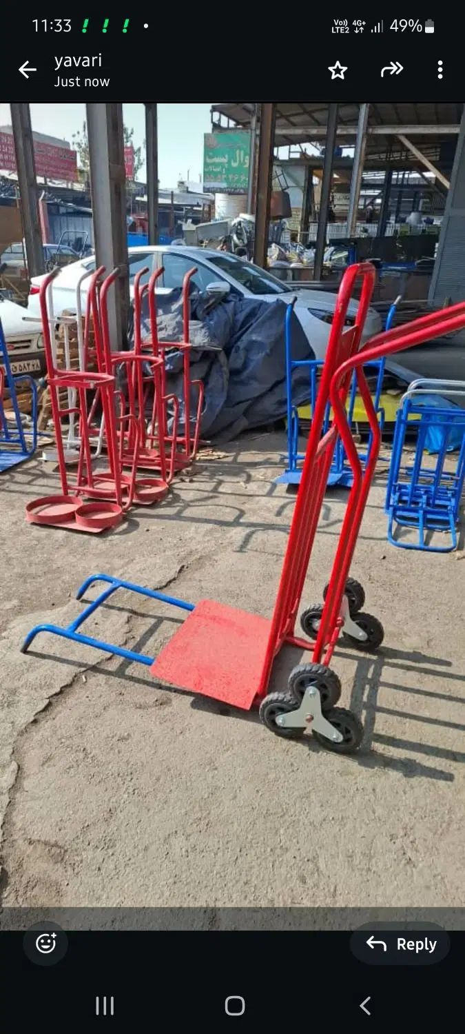 آسان بر و چرخ دستی