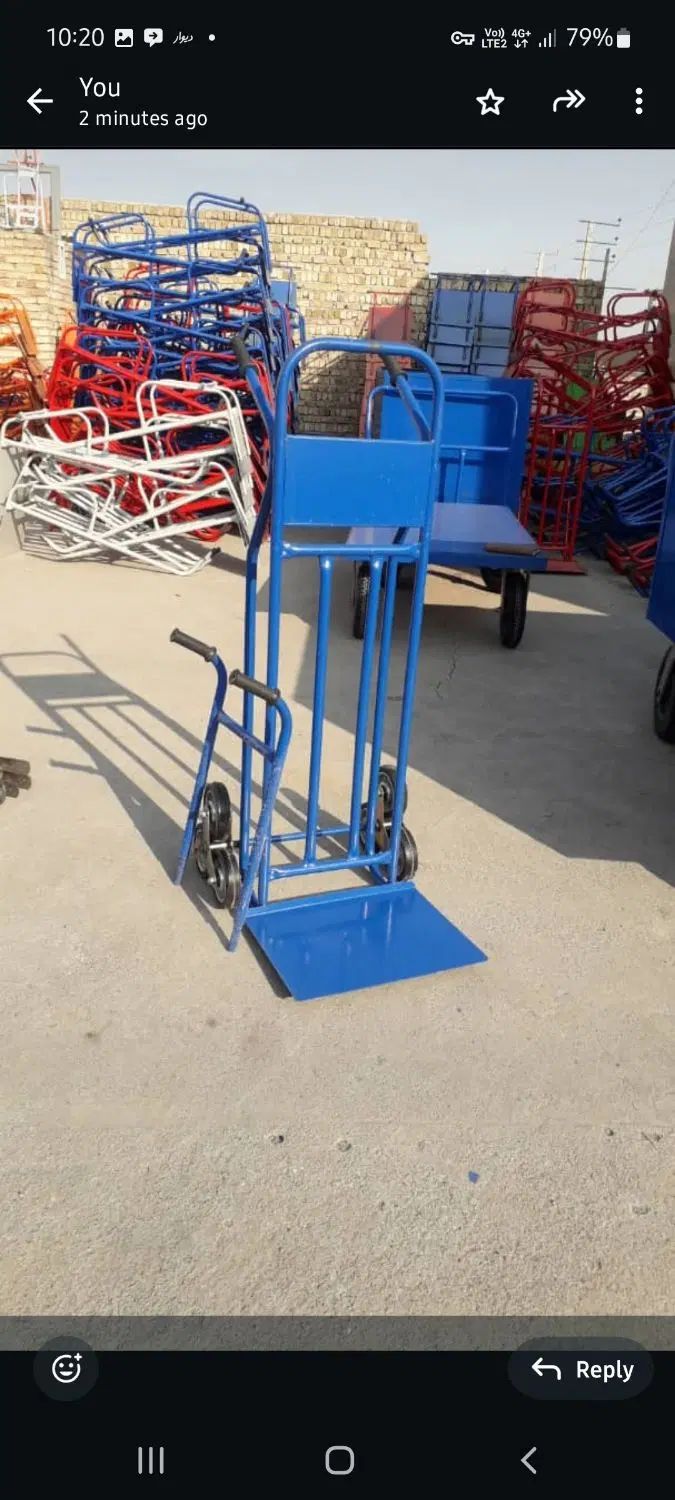 چرخ دستی سفارشی